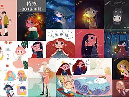 2018.12.31