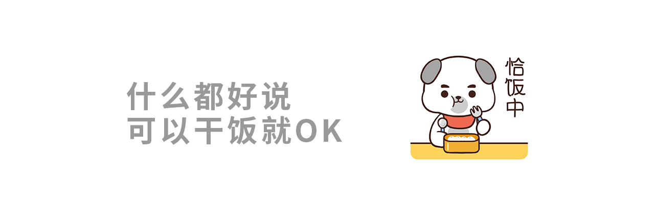 霸道总裁Joe的星期一（图ZMjQ5MDI1NTE2） - 网络表情 - 站酷设计师江浩大叔工作室原创素材 - 站酷ZCOOL