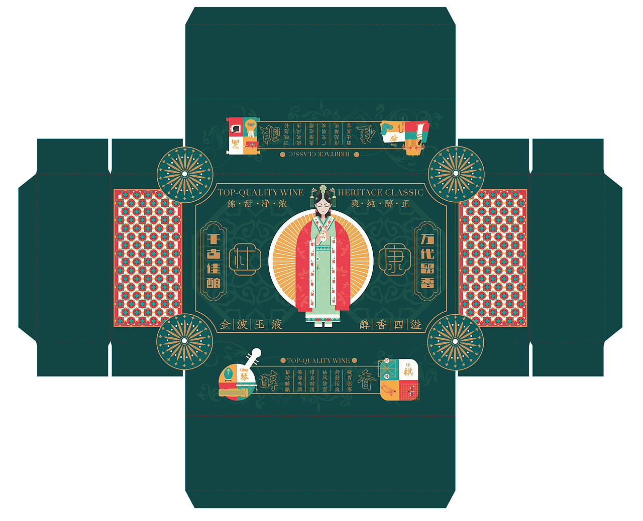 练习——包装及画册（图ZMjYzNTQyMjEy） - 商业插画 - 站酷设计师Max妈咪亚原创素材 - 站酷ZCOOL