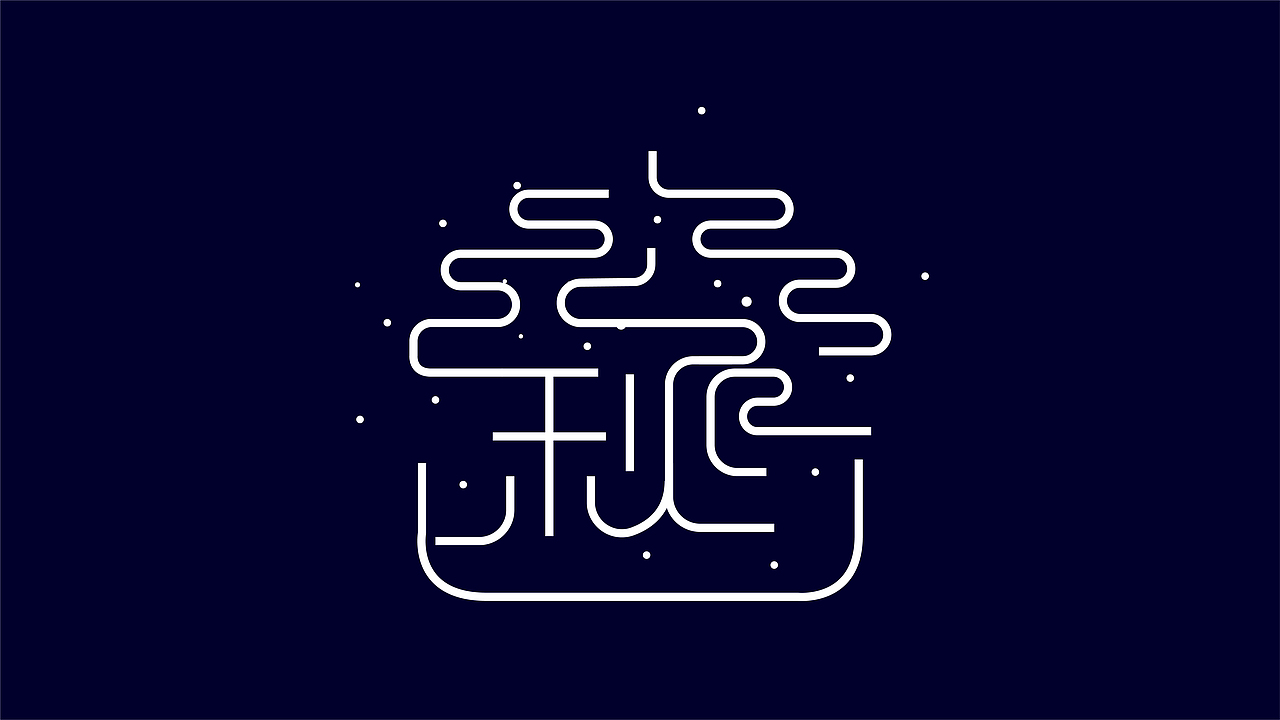 秋水一色（图ZMjc2MDcxMDU2） - Logo - 站酷设计师冒牌的安吉先生原创素材 - 站酷ZCOOL