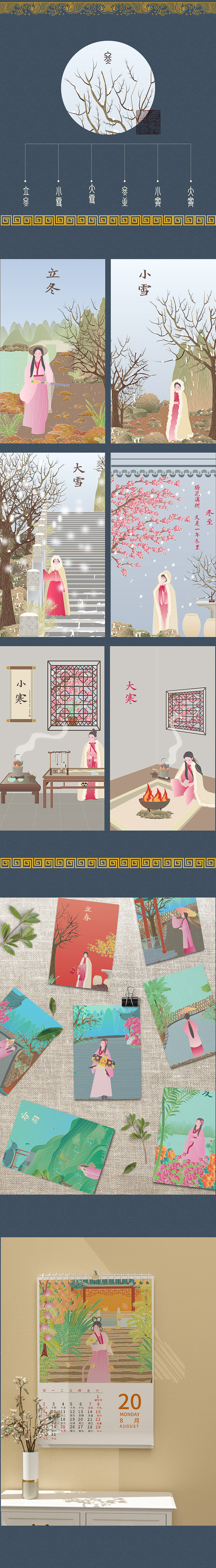 2021年插画设计年度总结（浅夏）（图ZMjgyNjI1ODUy） - 图案 - 站酷设计师浅夏autumn原创素材 - 站酷ZCOOL