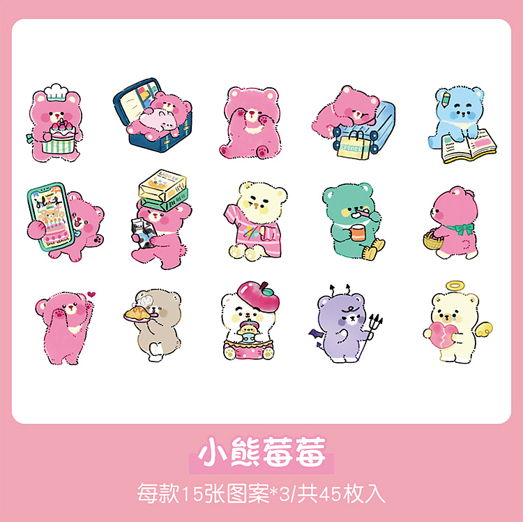 森友友幼稚园系列（图ZMzY2MjE0NTgw） - 商业插画 - 站酷设计师抠脚鸭鸭原创素材 - 站酷ZCOOL