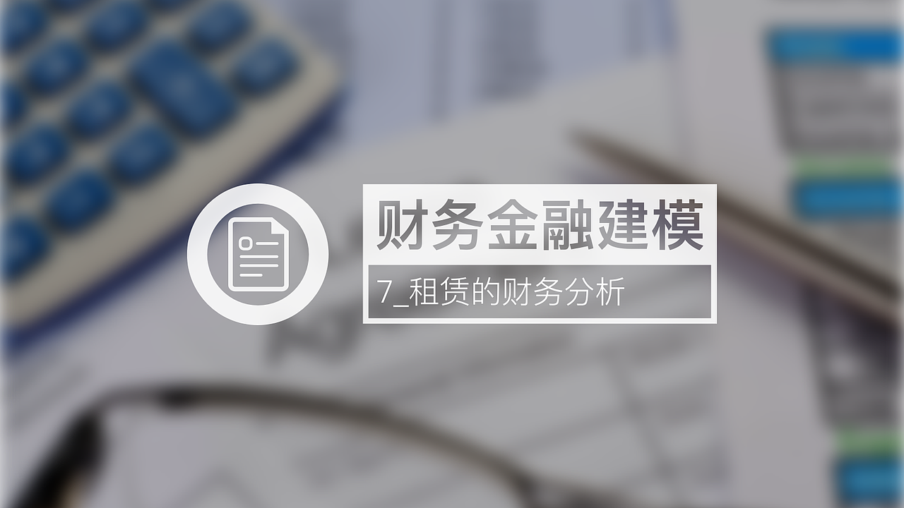 财务金融建模（图ZODk5NTk2NDQ=） - 其他平面 - 站酷设计师JolyonConnor原创素材 - 站酷ZCOOL