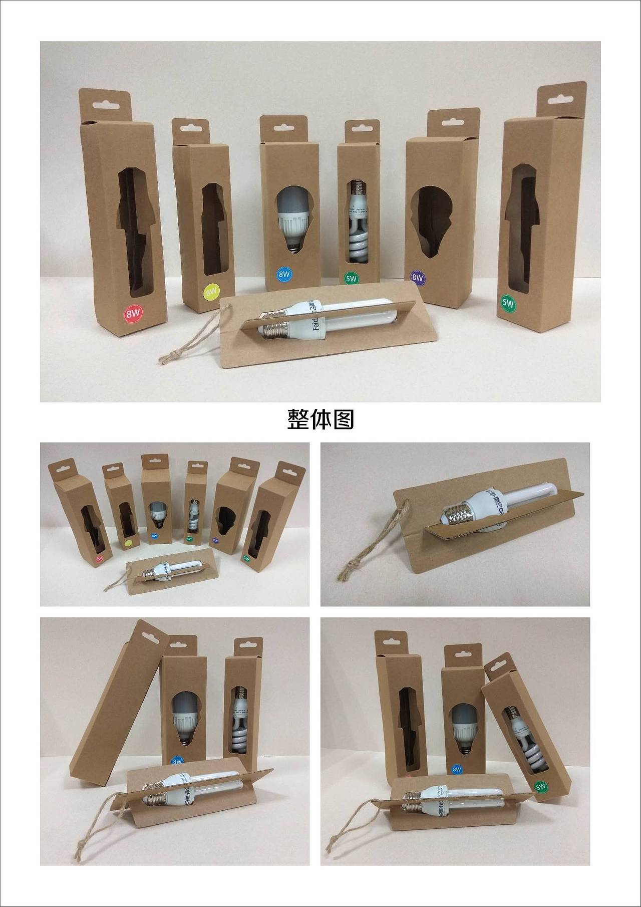 详情请登陆http://www.successfuldesign.org/work/59705176f33fd5254932b3ec查看