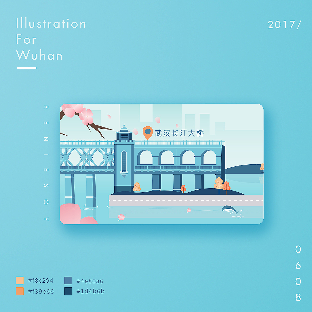 RE／武汉and重庆／小插图一组（图ZOTM2Njc3OTI=） - 图案 - 站酷设计师Reniesoy原创素材 - 站酷ZCOOL