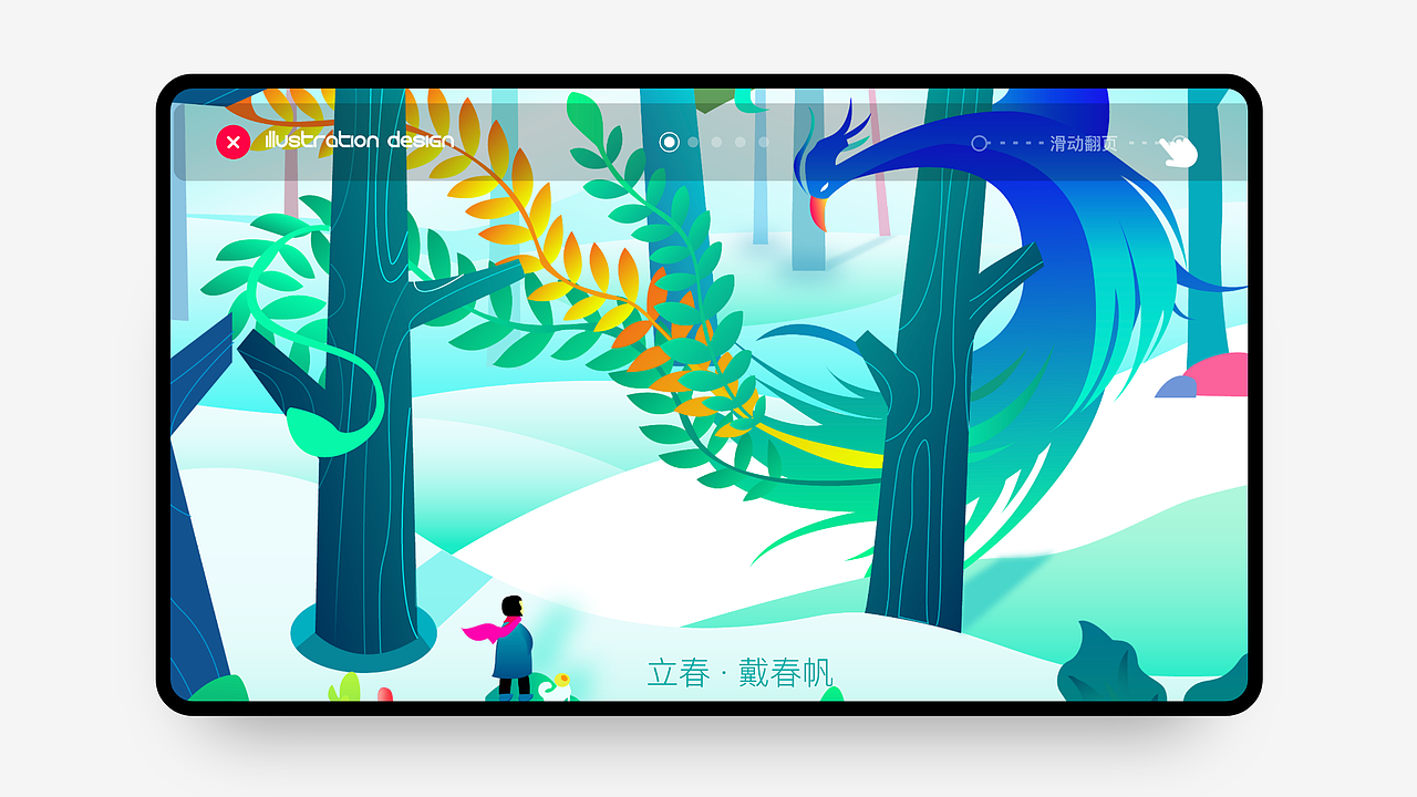 principle动效作品集（图ZMjA0NjUzNzUy） - 动效设计 - 站酷设计师泰坦Titans原创素材 - 站酷ZCOOL