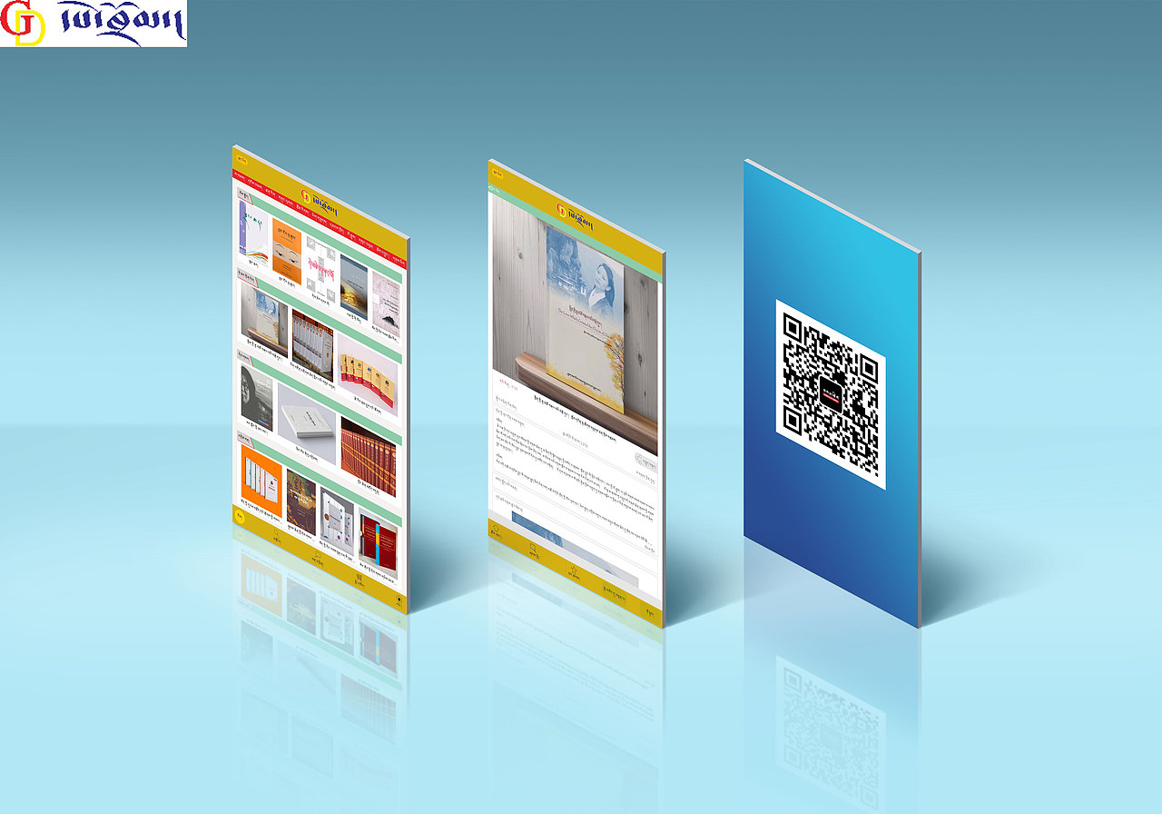 APP藏文界面（图ZMjIyNjU2NTU2） - APP界面 - 站酷设计师岗藏文化原创素材 - 站酷ZCOOL