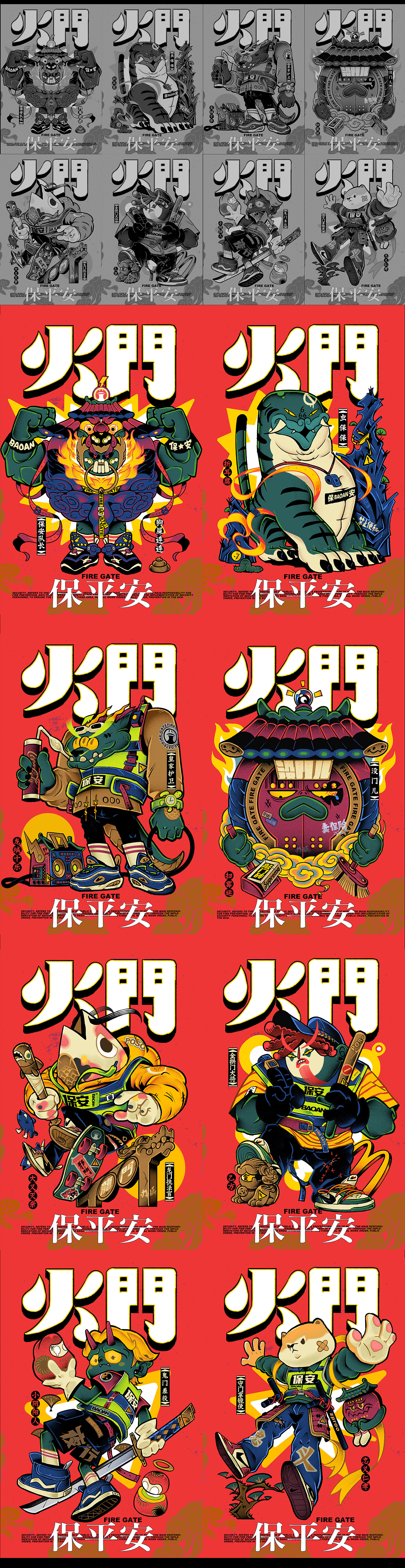 极速九天的练习作品#火门#（图ZMjMwMDY4NDEy） - 商业插画 - 站酷设计师PS孝康原创素材 - 站酷ZCOOL