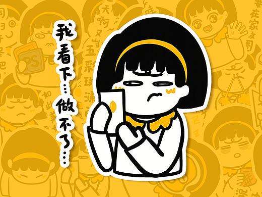 情绪加工厂——安拽拽的设计日常