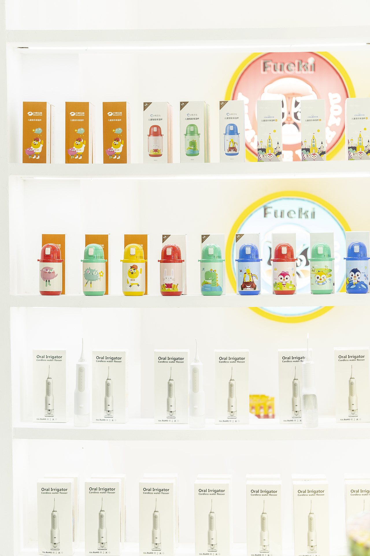 2021上海CBME展会设计（图ZMjk2Nzg2NTI0） - 品牌 - 站酷设计师我爱吃荔枝啊原创素材 - 站酷ZCOOL