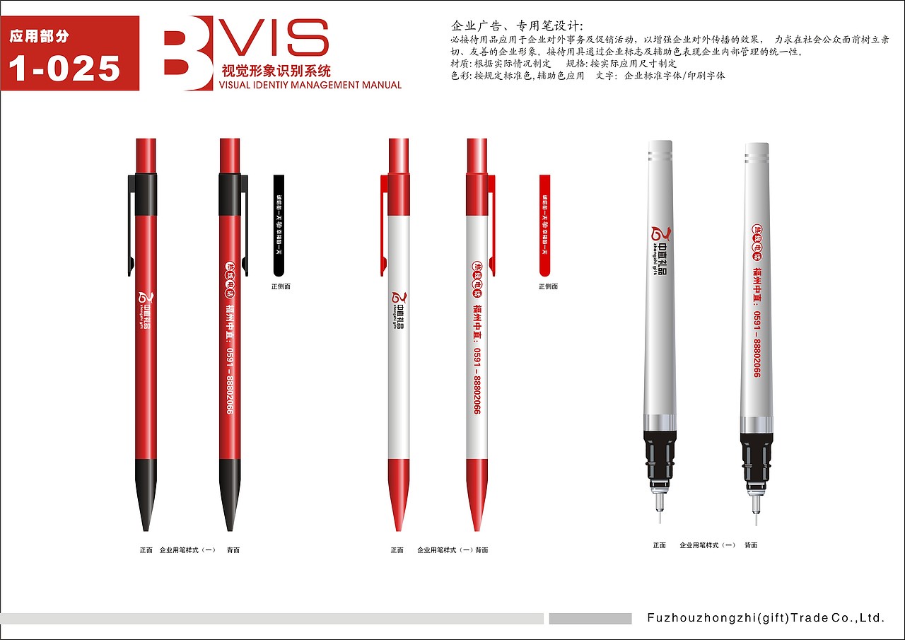 2009年（图ZNTY0Njk2MA==） - 品牌 - 站酷设计师rubylee原创素材 - 站酷ZCOOL