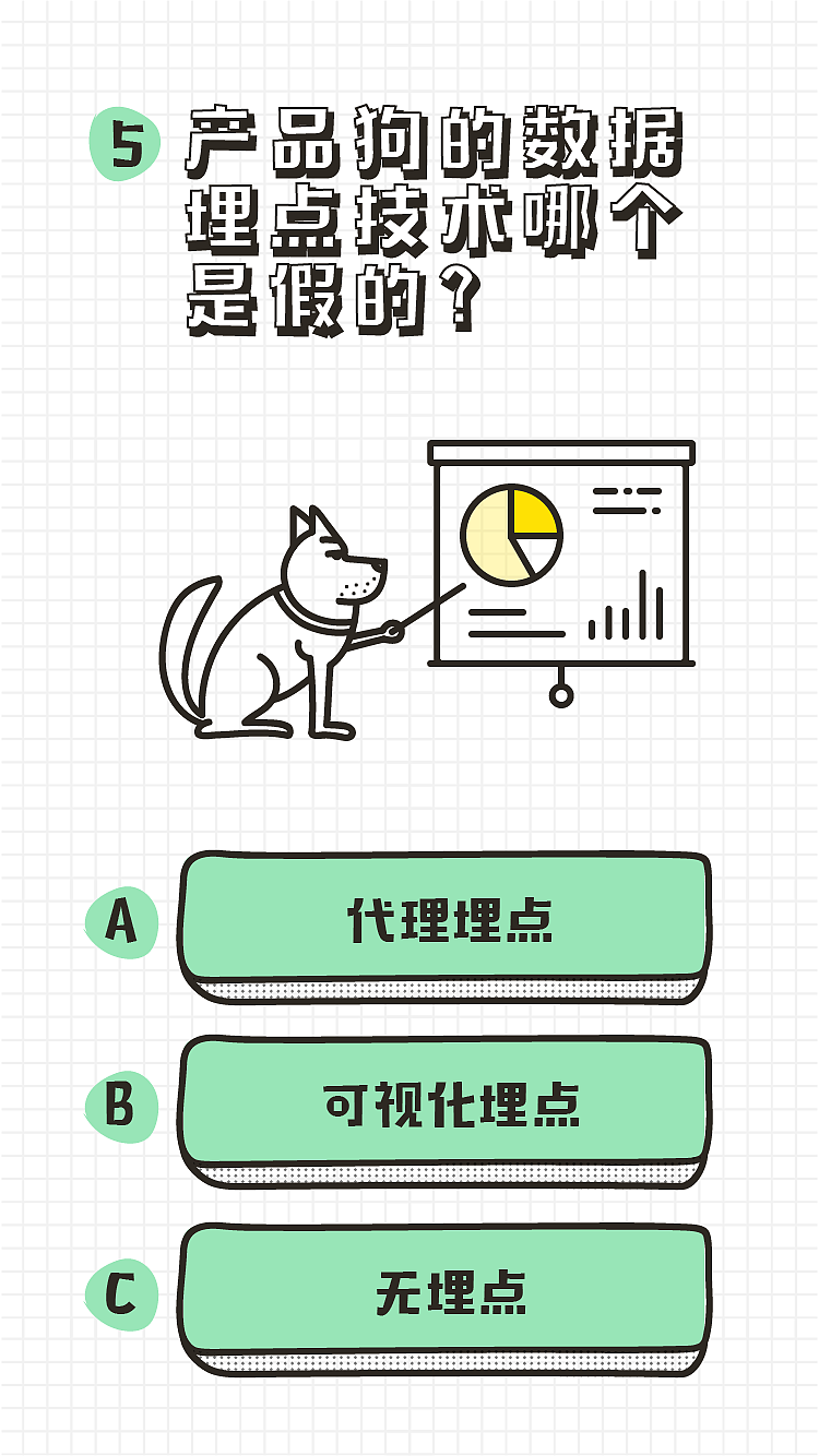 [ 超级收藏夹 ] 应用宣传测试H5