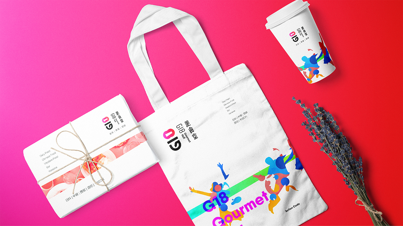 G18美食堂logo设计（图ZMTM3OTI3NTAw） - Logo - 站酷设计师Cloth布原创素材 - 站酷ZCOOL