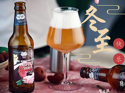 耐撕精酿社交IPA包装设计