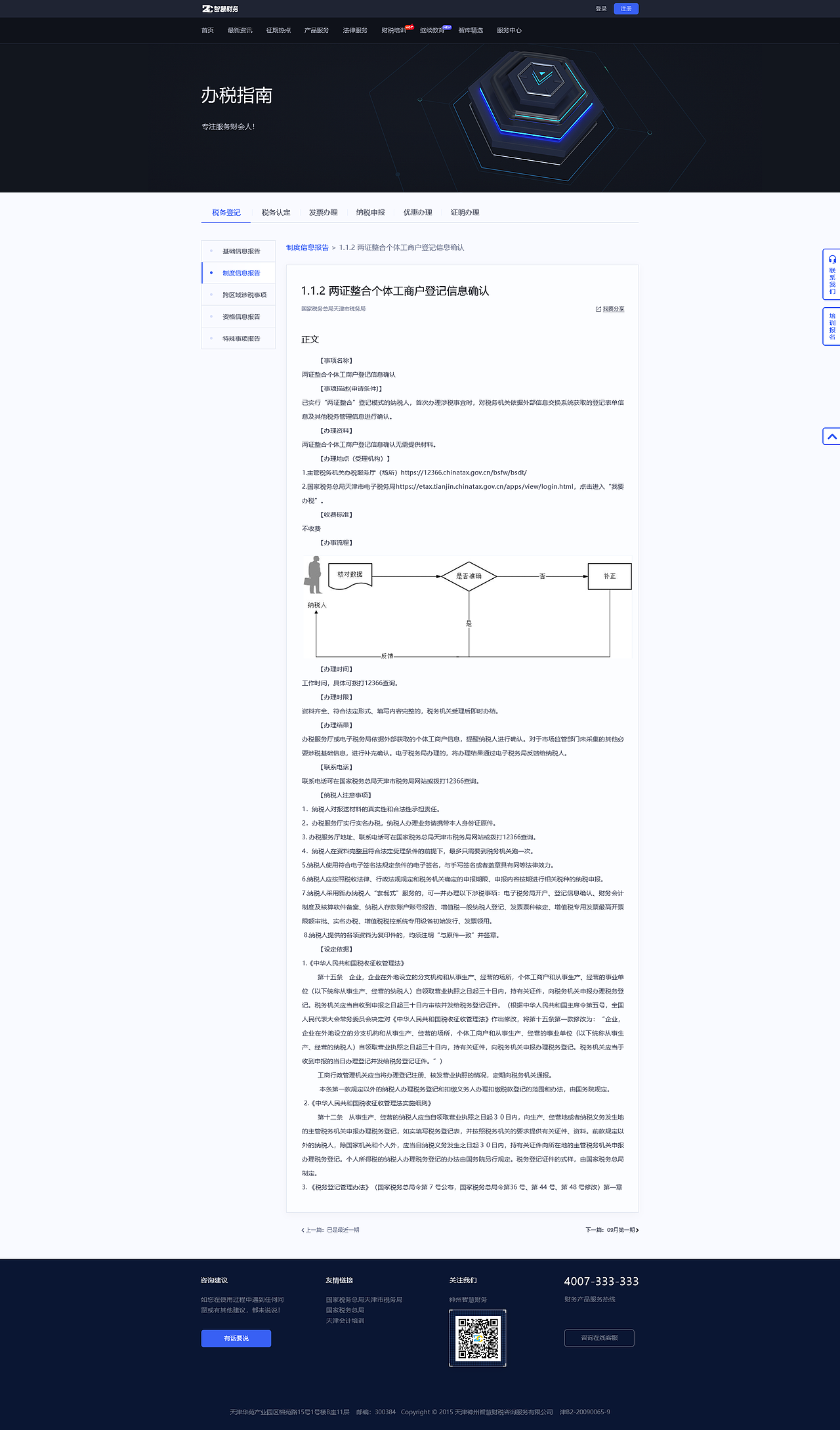 C4D风格3D造型酷炫暗黑网站设计（图ZMjU2Mjk5OTMy） - 企业官网 - 站酷设计师冰冰IDa原创素材 - 站酷ZCOOL