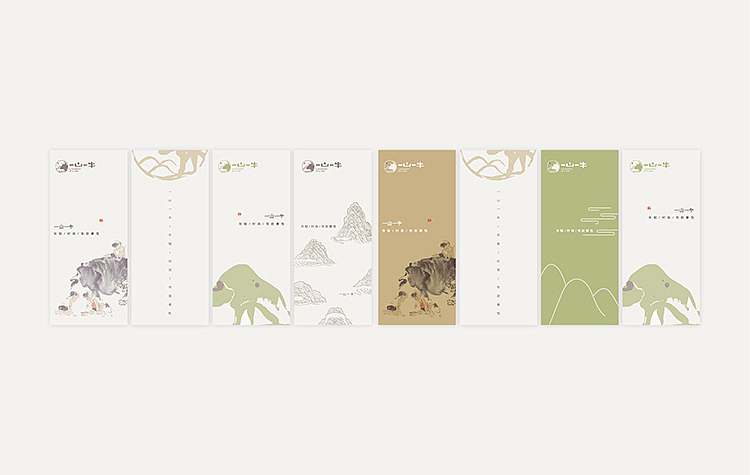 |一山一牛|品牌形象设计方案（图ZMTg5Mzk1NTY=） - Logo - 站酷设计师谷龙原创素材 - 站酷ZCOOL