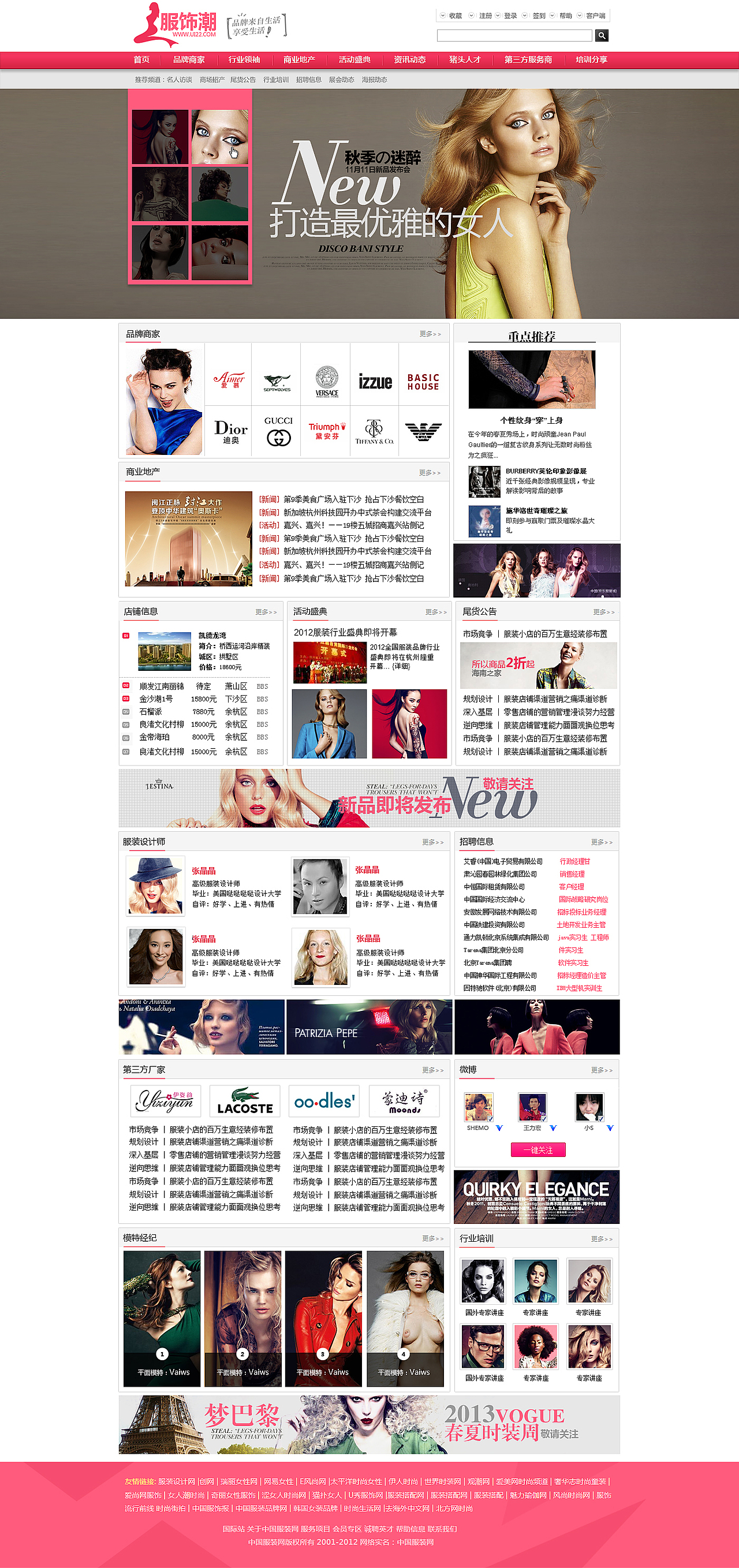2011-2012年作品集合（图ZMTA1ODIwNTY=） - 电商 - 站酷设计师HH张帅原创素材 - 站酷ZCOOL