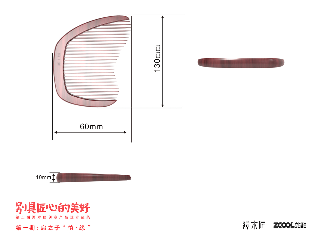 化蝶（图ZNTM4MDY1Njg=） - 生活用品 - 站酷设计师Young_1213原创素材 - 站酷ZCOOL