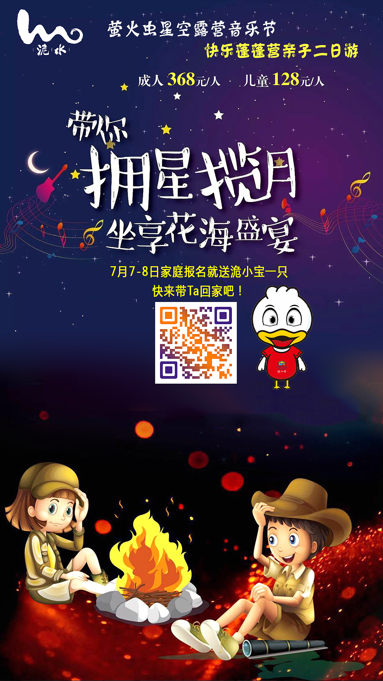 微信朋友圈宣传（图ZMTIzNjE2ODY0） - 宣传物料 - 站酷设计师MissXJ原创素材 - 站酷ZCOOL