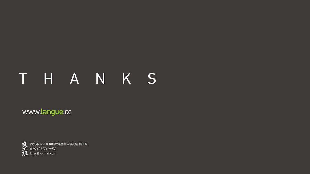 蔬可可-冷吃风味小食