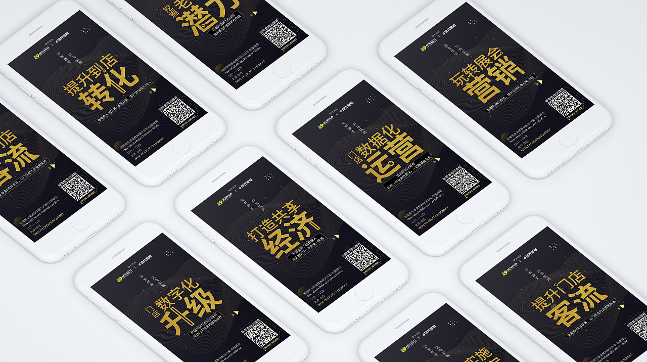 运营海报|网页|运营设计|是nono呀 - 原创作品 - 站酷 (zcool)