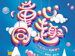 收藏