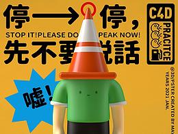 品牌ip