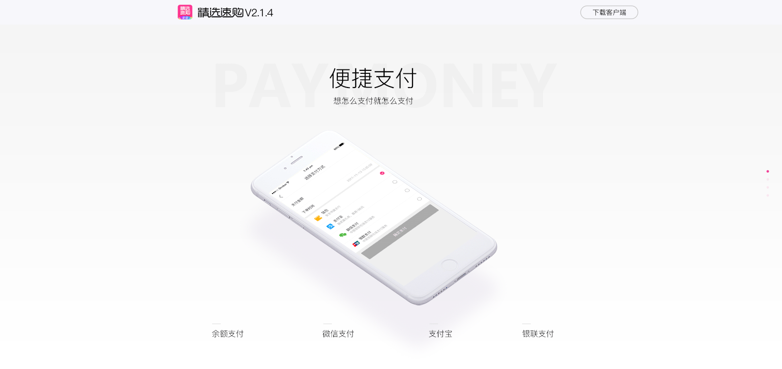 动效案例合集（图ZMjQ5NTUyNzUy） - 动效设计 - 站酷设计师samdi哥原创素材 - 站酷ZCOOL