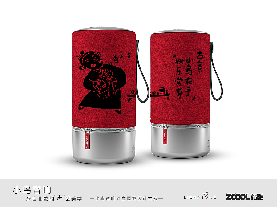 小鸟在手 快乐常有（图ZODI2MTg1MjQ=） - 图案 - 站酷设计师春申君原创素材 - 站酷ZCOOL