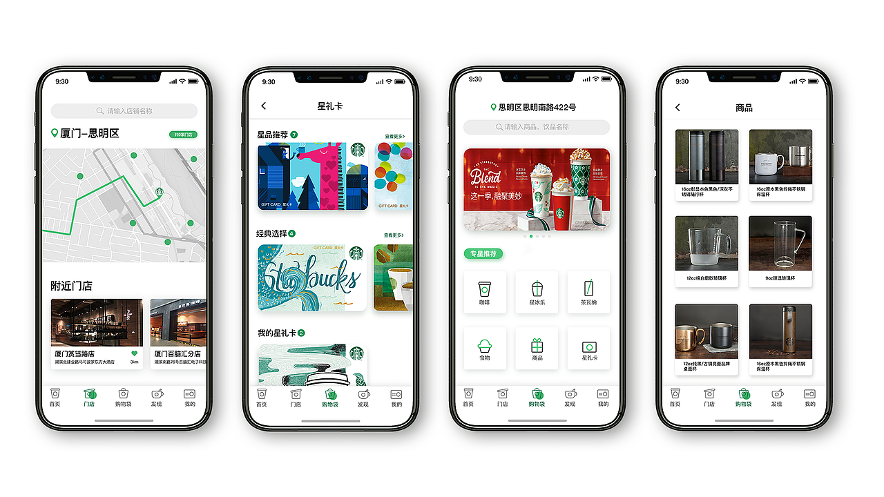 2018UI设计作品集（图ZMTQ0MDU1NzE2） - APP界面 - 站酷设计师艾豚豚吃不胖原创素材 - 站酷ZCOOL