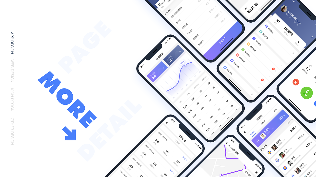 2020年UI设计作品集（图ZMjA2NzQ4MzM2） - APP界面 - 站酷设计师大米饭的完美人生原创素材 - 站酷ZCOOL