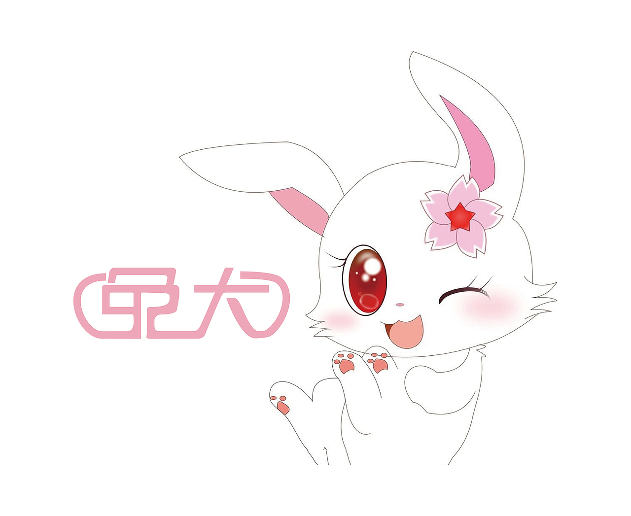 酒桶（图ZMTUyNzU3Njky） - 字体/字形 - 站酷设计师而电话原创素材 - 站酷ZCOOL