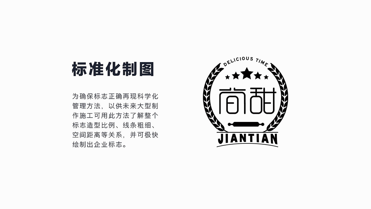烘焙logo设计3（图ZMjAwMzQwNTY4） - Logo - 站酷设计师安小妖野生设计师原创素材 - 站酷ZCOOL
