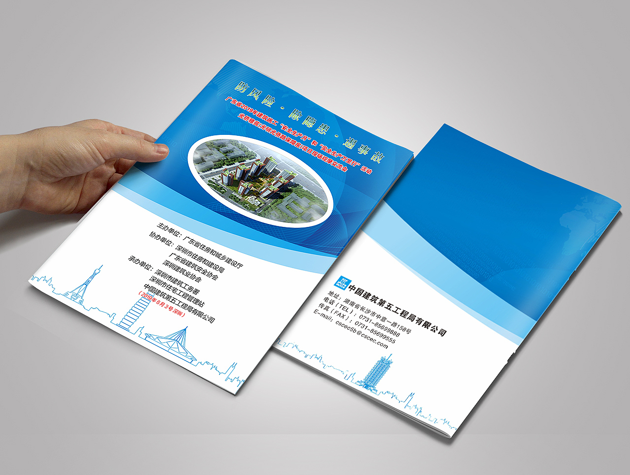 中建画册（图ZMjAzODQ5NzU2） - 书籍/画册 - 站酷设计师温林辉的设计原创素材 - 站酷ZCOOL