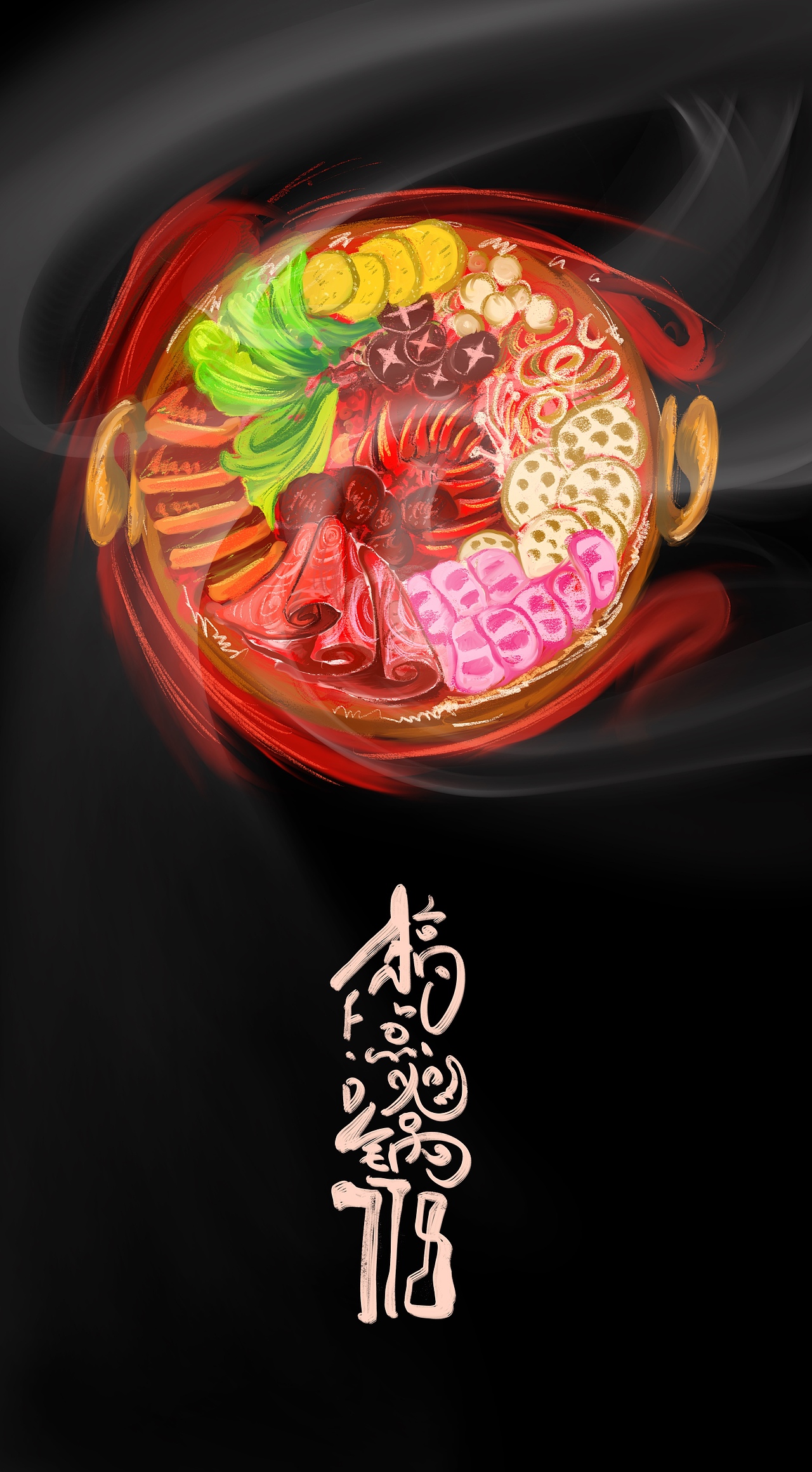 假假的每日一画（图ZMjA1ODgwODE2） - 绘本 - 站酷设计师魏尊仪原创素材 - 站酷ZCOOL