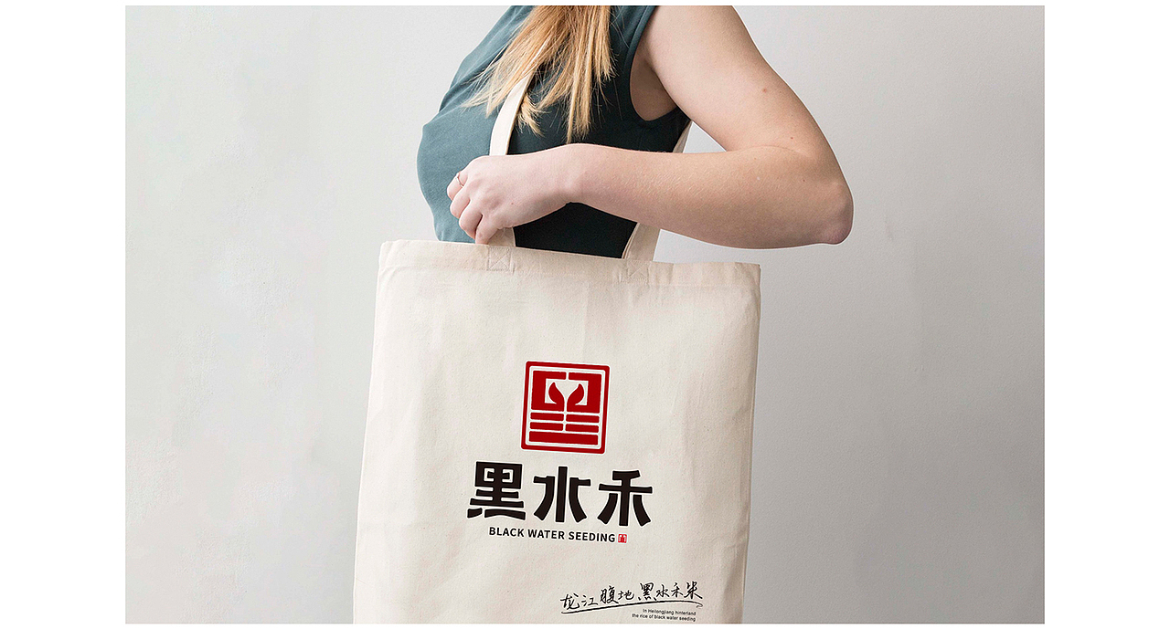 黑水禾——龙江腹地 黑水禾米（图ZMjM5MjY0NjM2） - 品牌 - 站酷设计师缤策原创素材 - 站酷ZCOOL