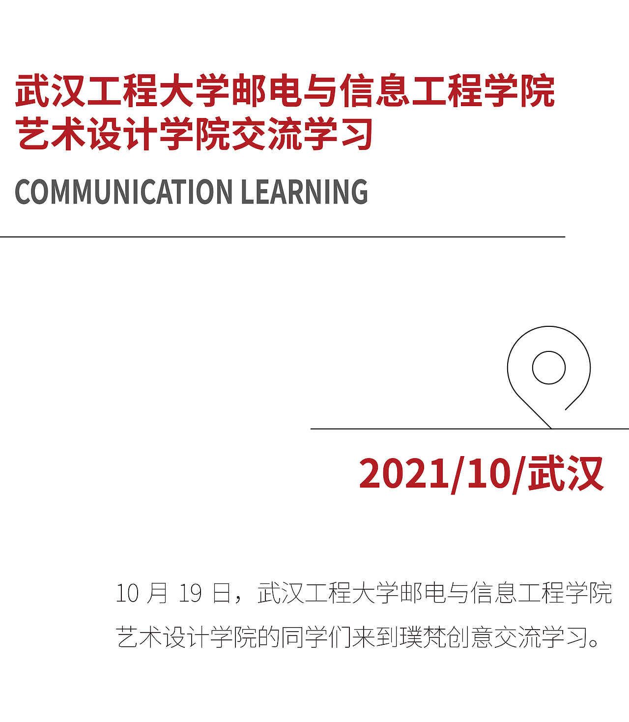 璞梵创意2021年终合集,请多指教!