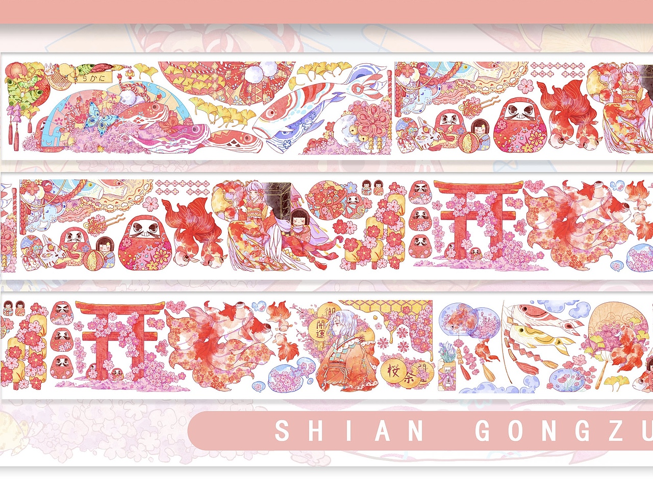 手帐胶带2（图ZMjk5NzI4NTI0） - 商业插画 - 站酷设计师EinGuto原创素材 - 站酷ZCOOL