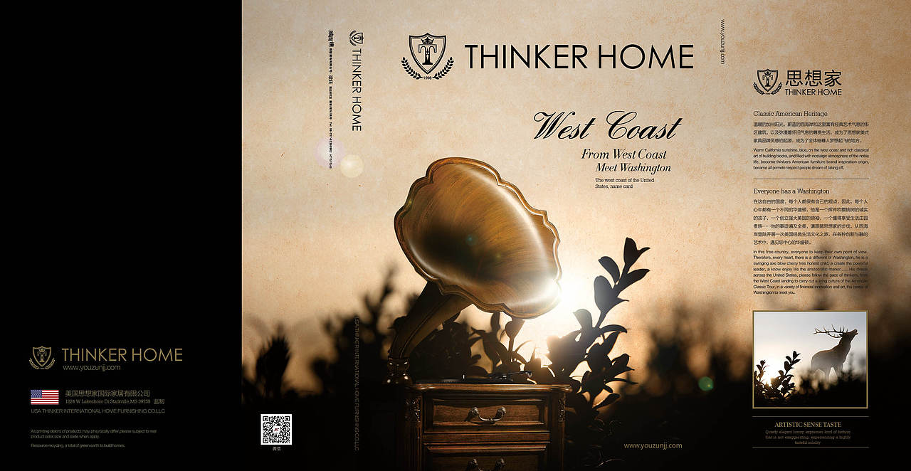 THINKER思想家家居画册（图ZNjU1MDE1NDQ=） - 书籍/画册 - 站酷设计师hejianliu原创素材 - 站酷ZCOOL