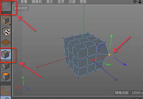 【原创/自编教程】 C4D【0基础】完全自学手册电商设计篇（一）（图ZNzc3MjE0MzI=） - 其他三维 - 站酷设计师无名设计师董金原创素材 - 站酷ZCOOL