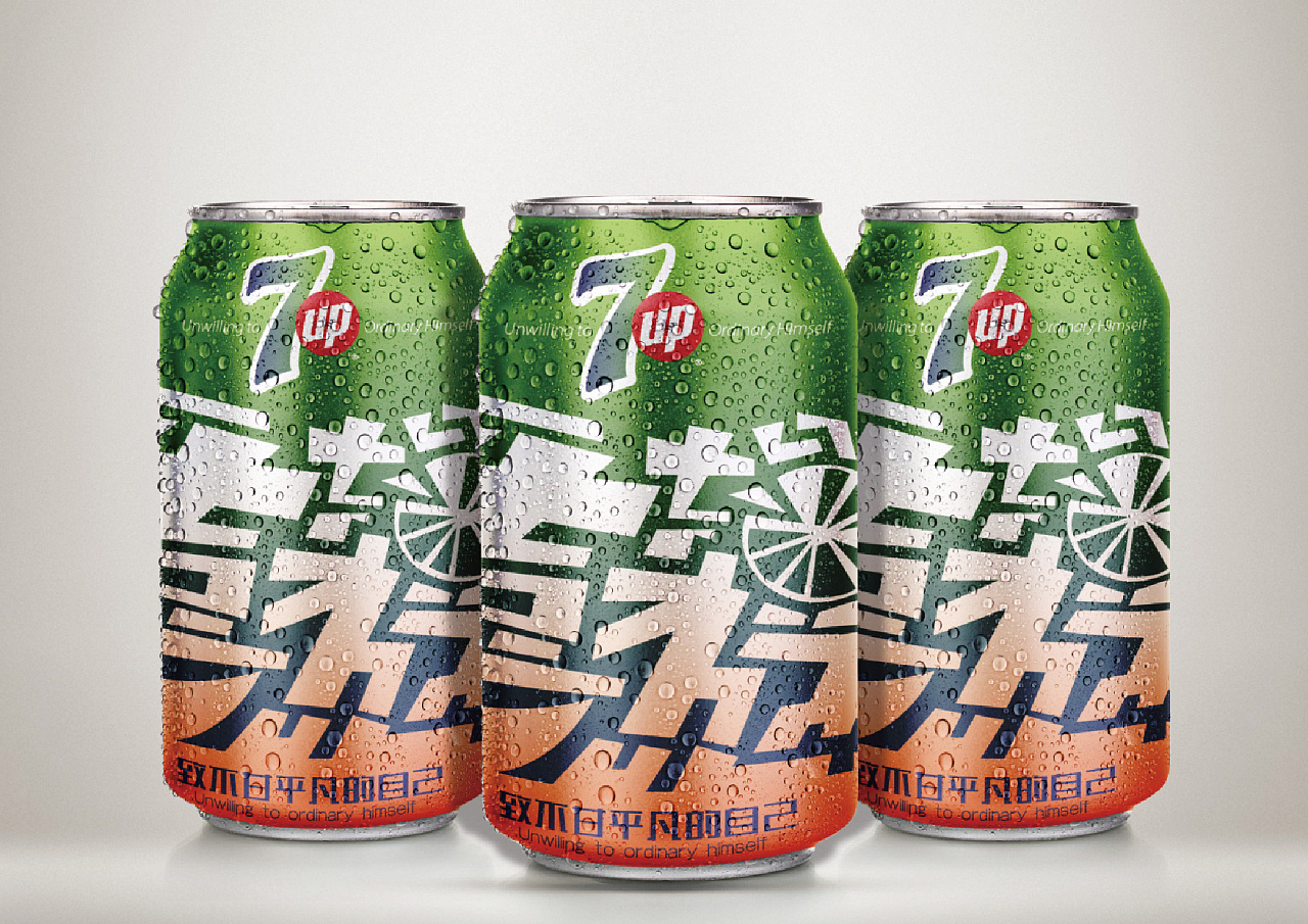 七喜易拉罐包装