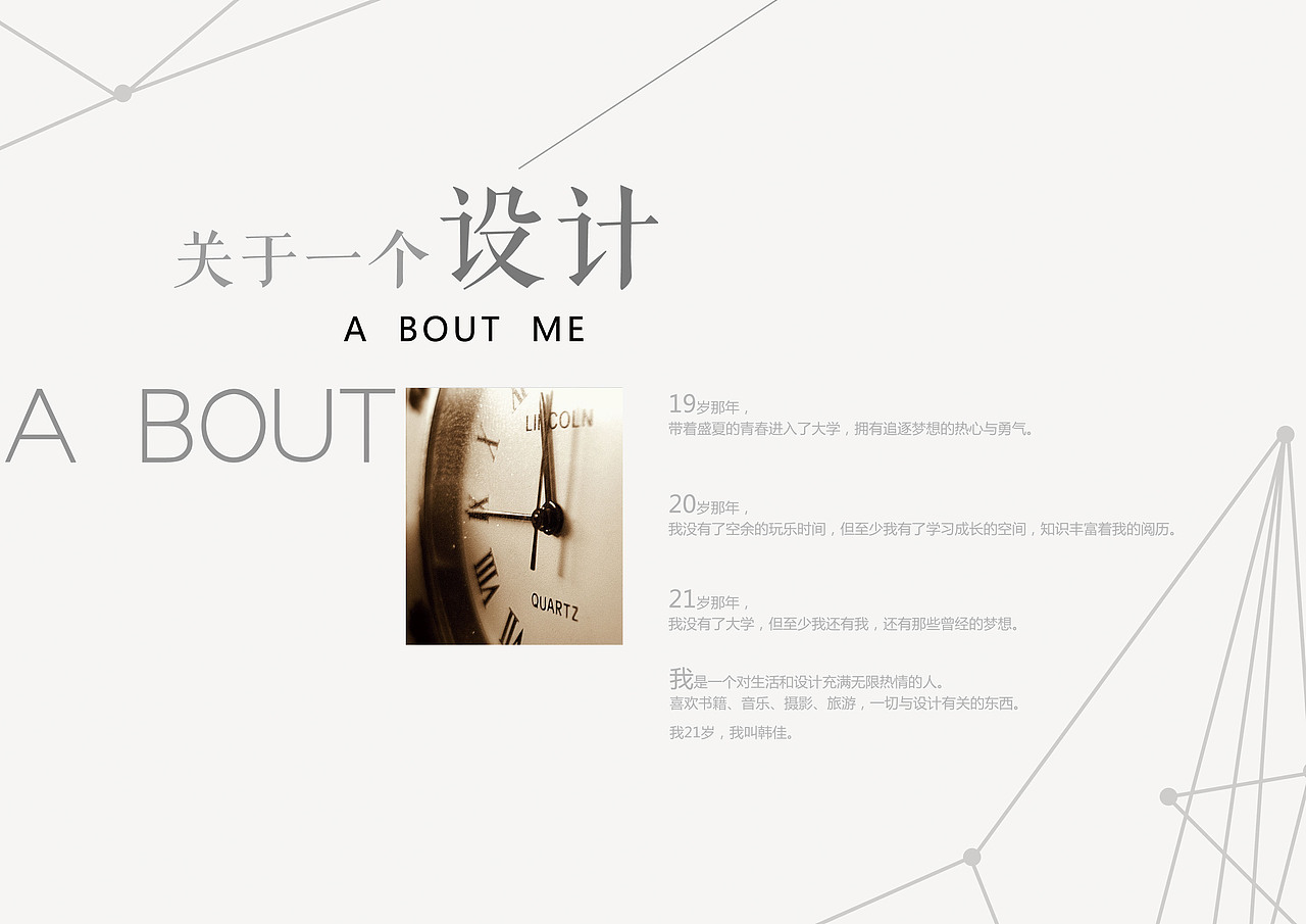 手机主题介绍画册（图ZMTE3MzU1NjEy） - 品牌 - 站酷设计师zy1433617134原创素材 - 站酷ZCOOL