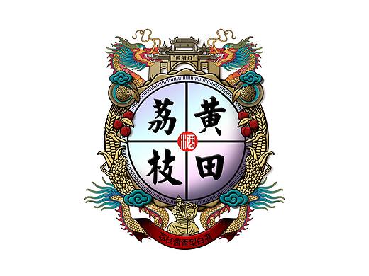 白酒包装（荔枝酒）