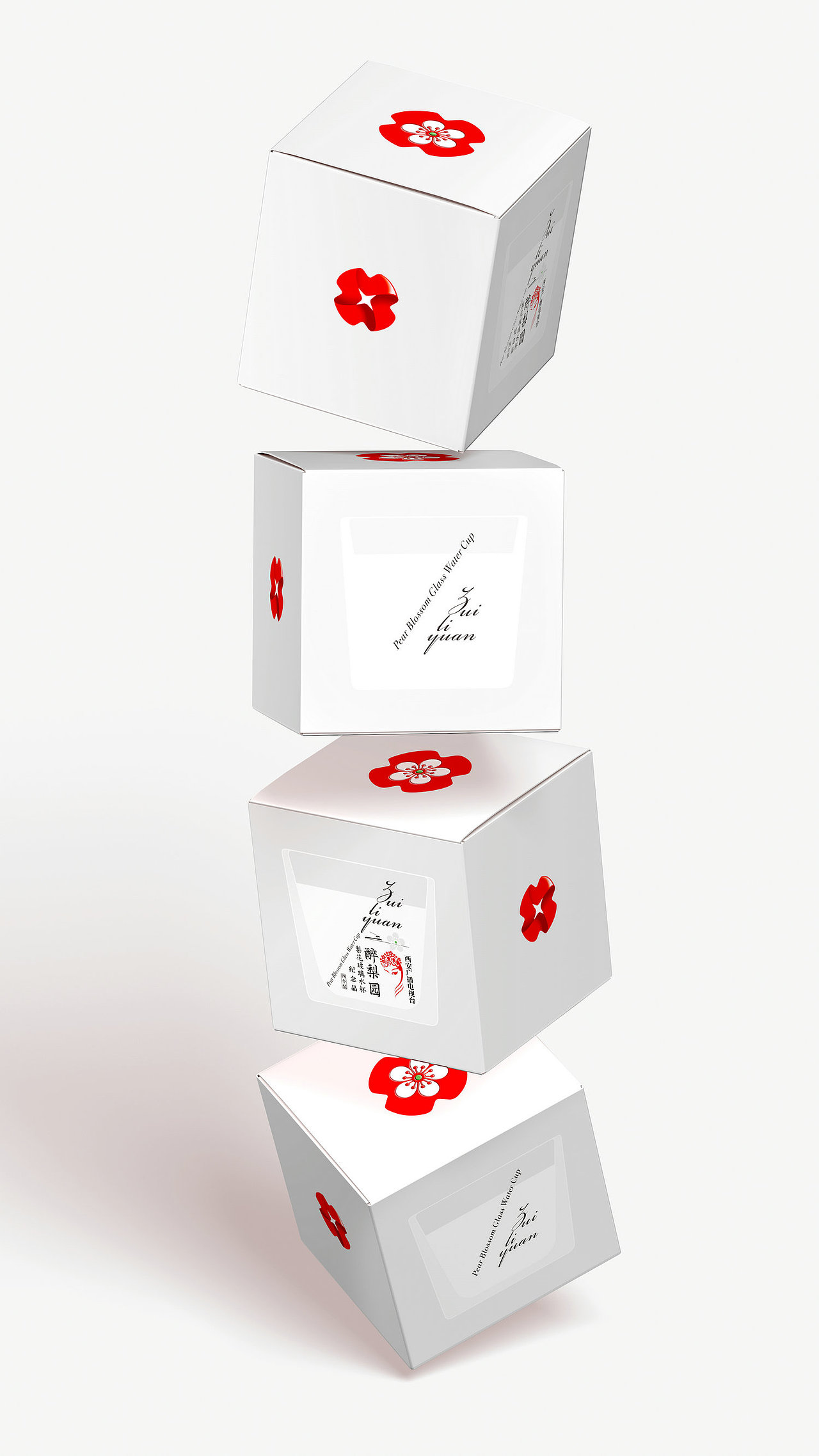 西安广播电视台醉梨园纪念品包装设计