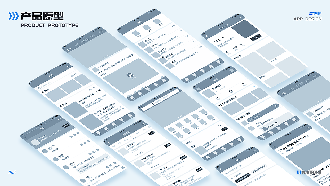 2020UI作品集（图ZMjEyNTAxODIw） - APP界面 - 站酷设计师Aiyou_哎呦原创素材 - 站酷ZCOOL