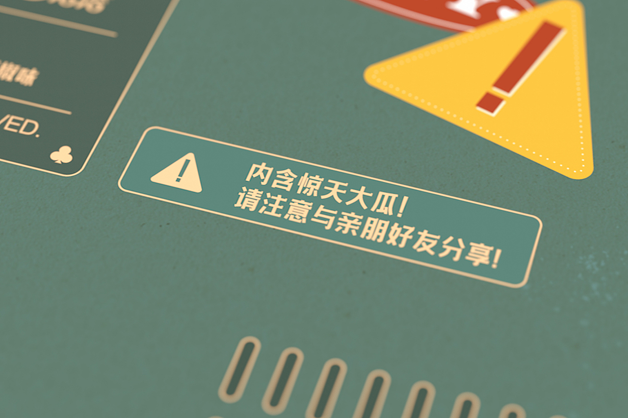 RECO睿克设计 | 地主家的娱粮(图ZMjE3Nzk0OTY4) - 包装 - 站酷设计师RECO睿克原创素材 - 站酷ZCOOL