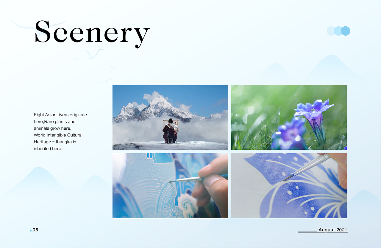 自然堂 唐卡风 20周年限量版冰肌水