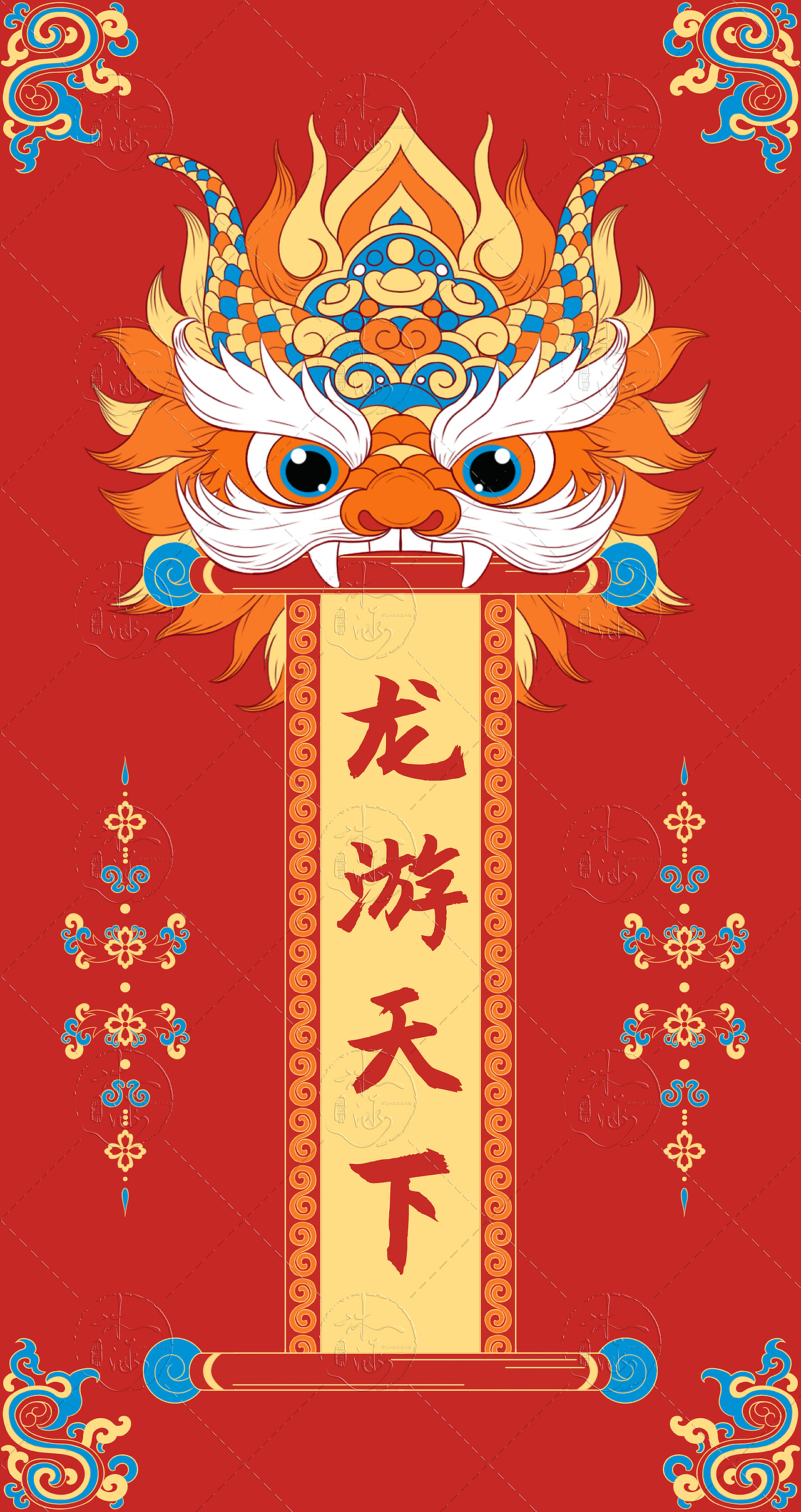 龙年红包原创设计（图ZMzYwOTE5Njcy） - 商业插画 - 站酷设计师插画师沐涵原创素材 - 站酷ZCOOL
