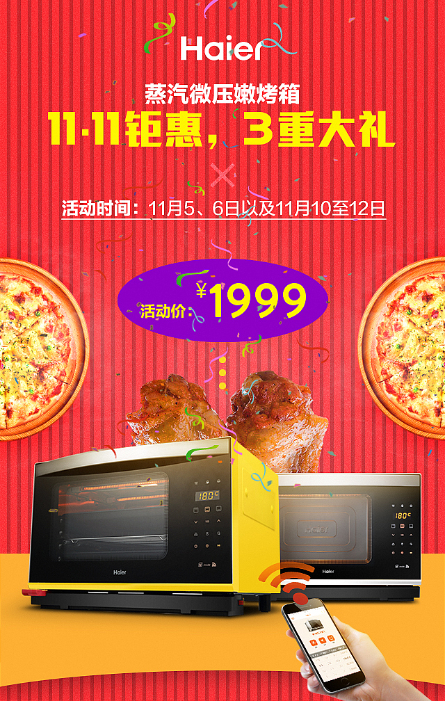 h5入口