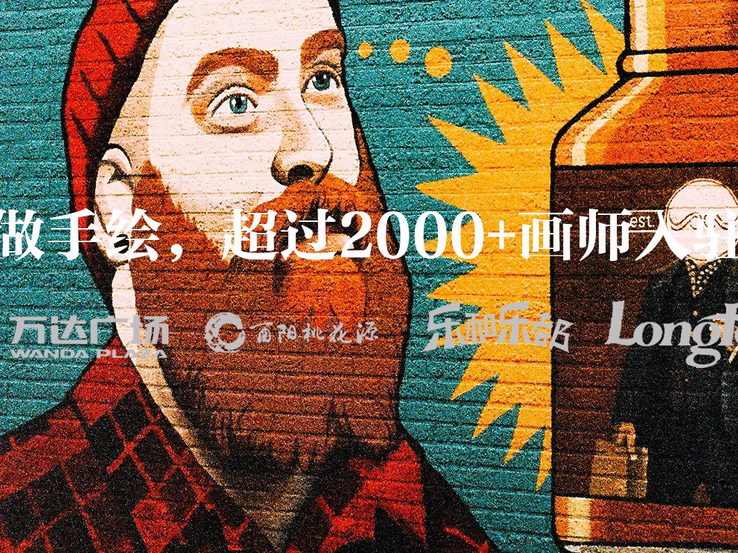 美术